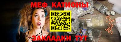 прущие грибы Кингисепп