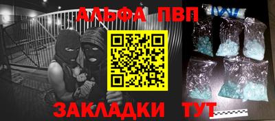 прущие грибы Кингисепп