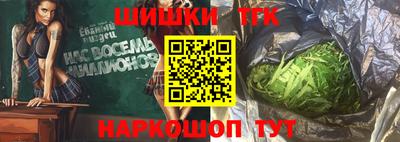 дистиллят марихуана Кинель