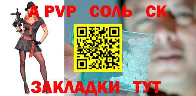 прущие грибы Кингисепп