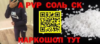 прущие грибы Кингисепп