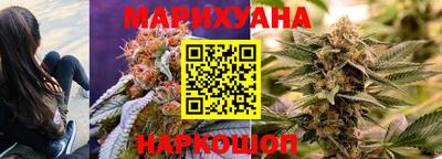 дистиллят марихуана Кинель