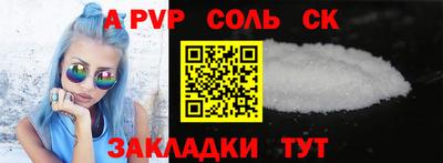 ALPHA-PVP Кимры