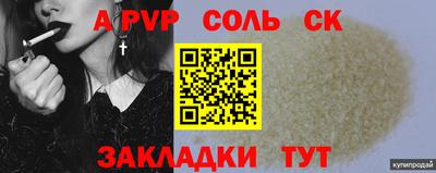 дистиллят марихуана Кинель