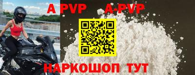 ALPHA-PVP Кимры