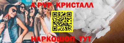 ALPHA-PVP Кимры