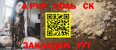 прущие грибы Кингисепп