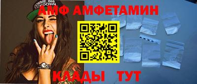 ALPHA-PVP Кимры