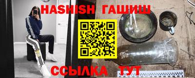 дистиллят марихуана Кинель